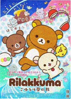 深夜番剧星屑观测者缩略图